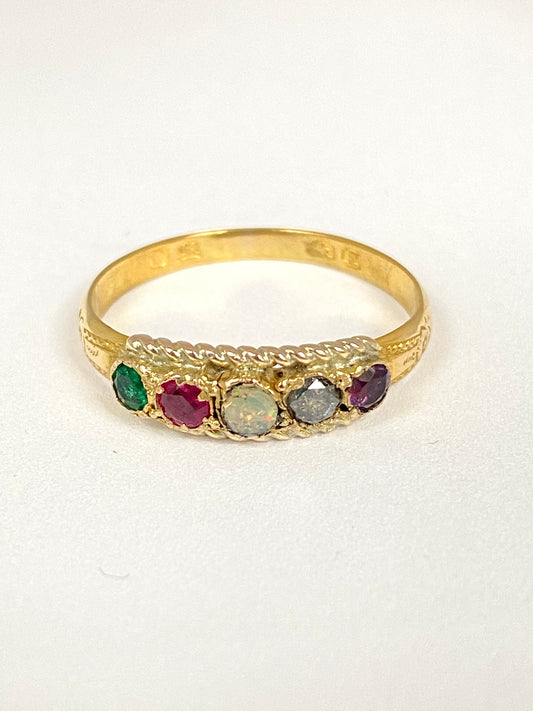 Vintage, 18ct Gold Multigem Acrostic, 'ADORE' ring, Hallmarked, 18ct Gold, 1943