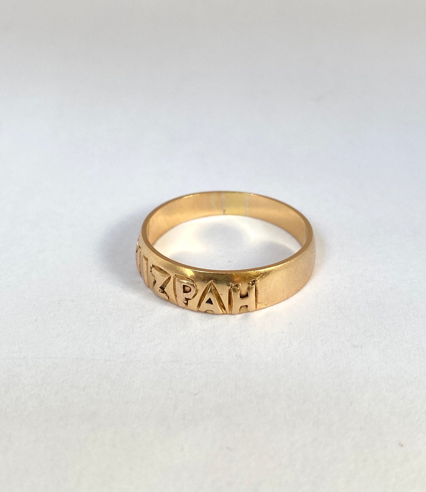 18ct Gold Antique, Victorian Mizpah Ring, Hallmarked, Birmingham 18ct Gold, 1887